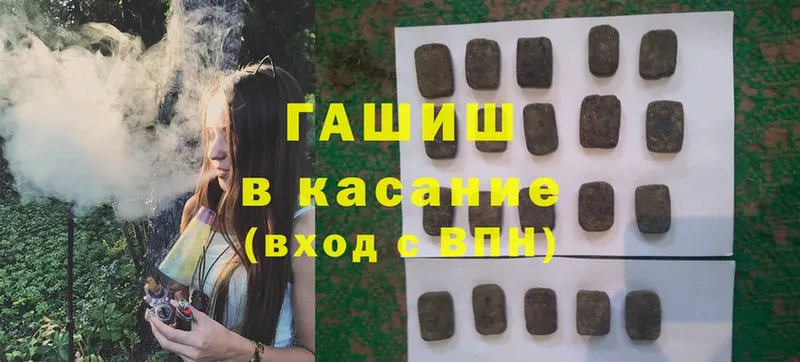 кракен   Горбатов  Гашиш Cannabis 