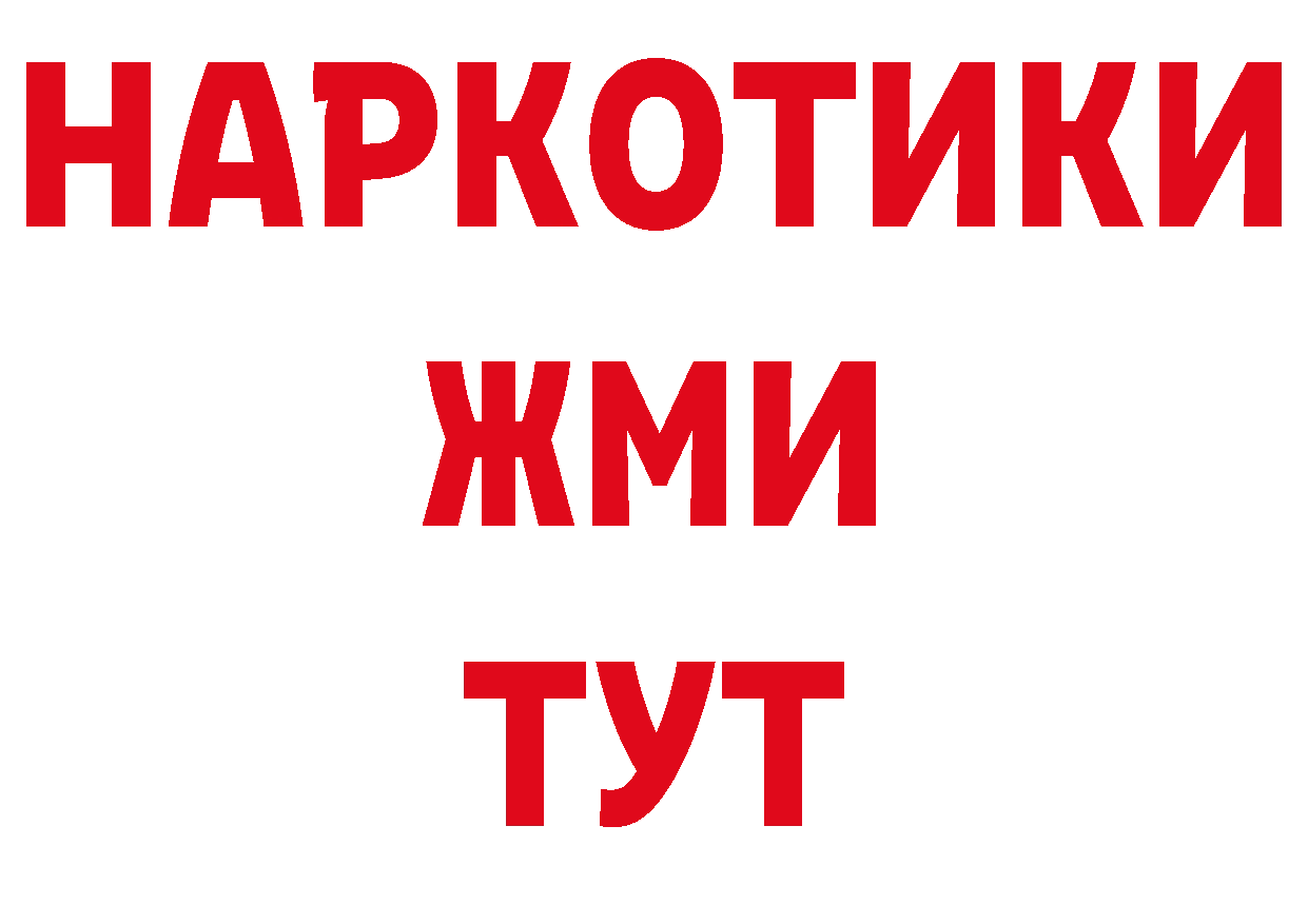 АМФ 97% как зайти площадка гидра Горбатов