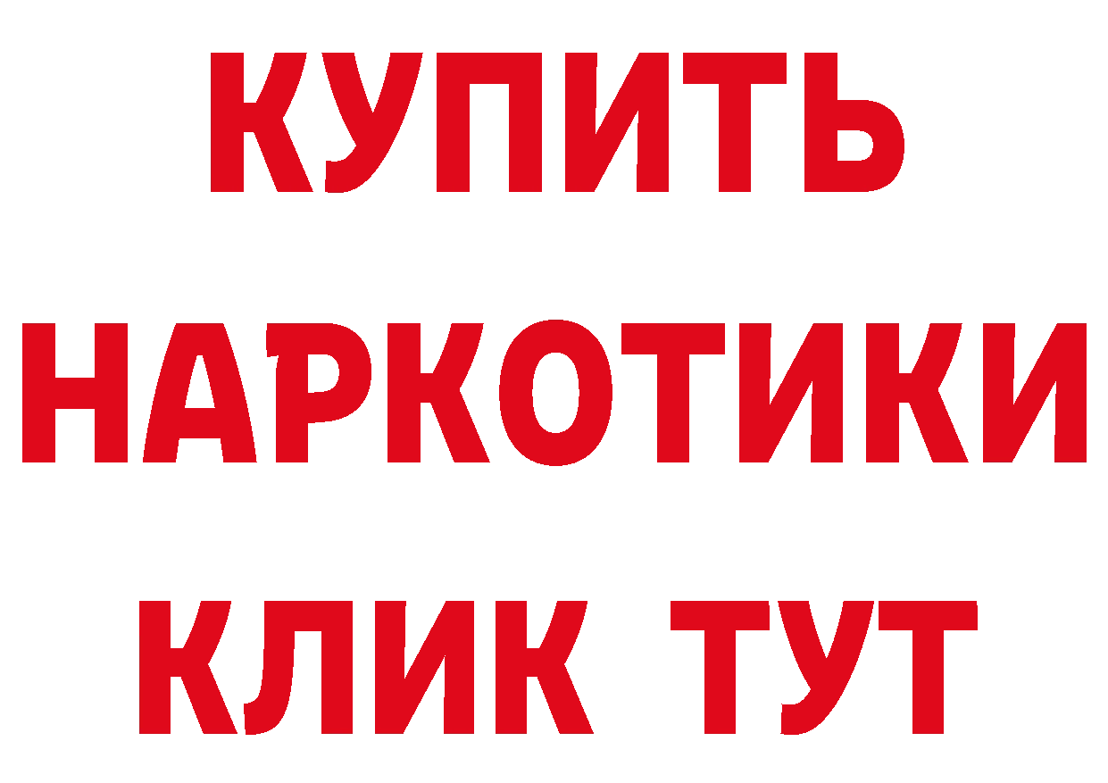 Кетамин VHQ вход сайты даркнета mega Горбатов